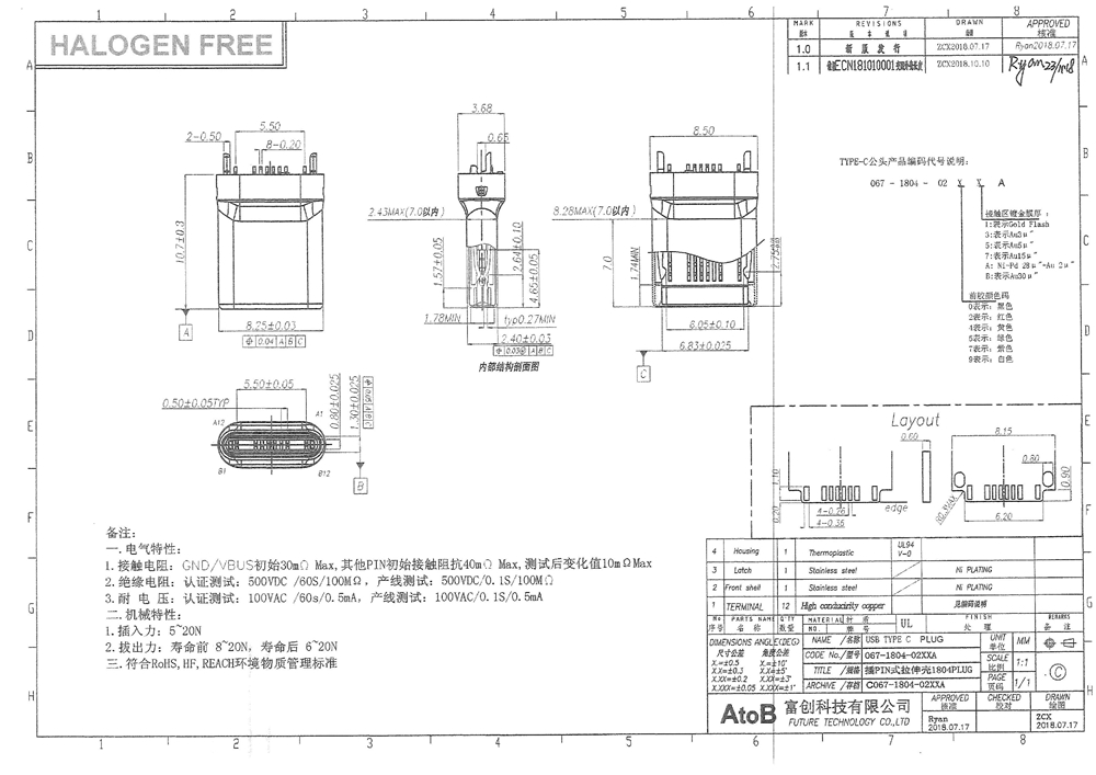 067-1804-02XXA-02.jpg