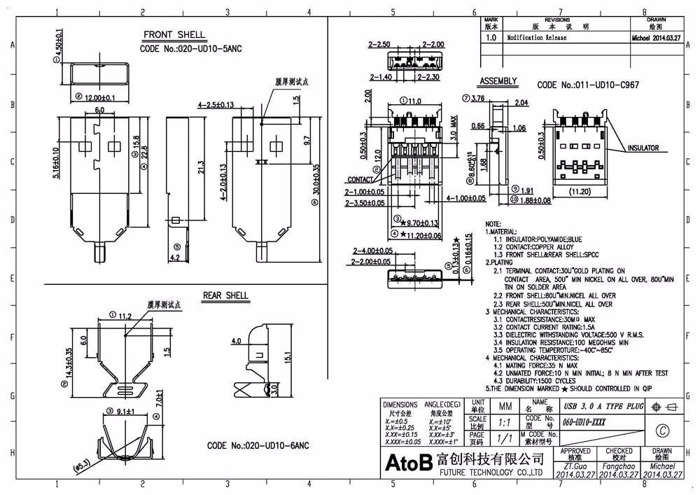 011-UD10-696A-02.jpg