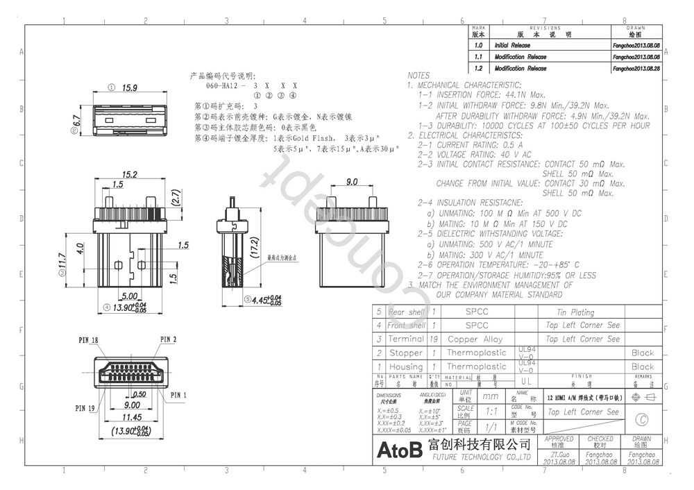 060-HA12-3N01-02.jpg