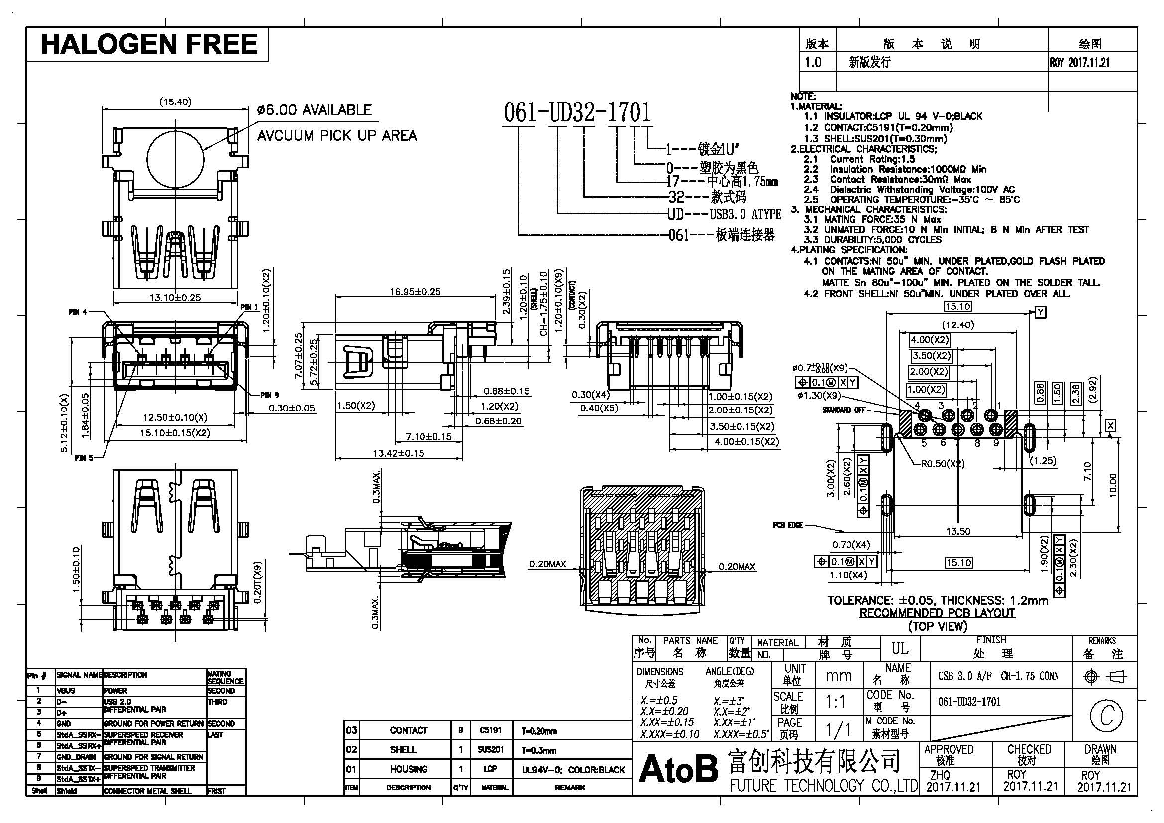 Acrobat 文档_页面_1.jpg