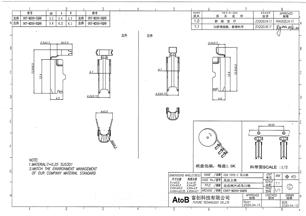 C067-M200-XQN8.jpg